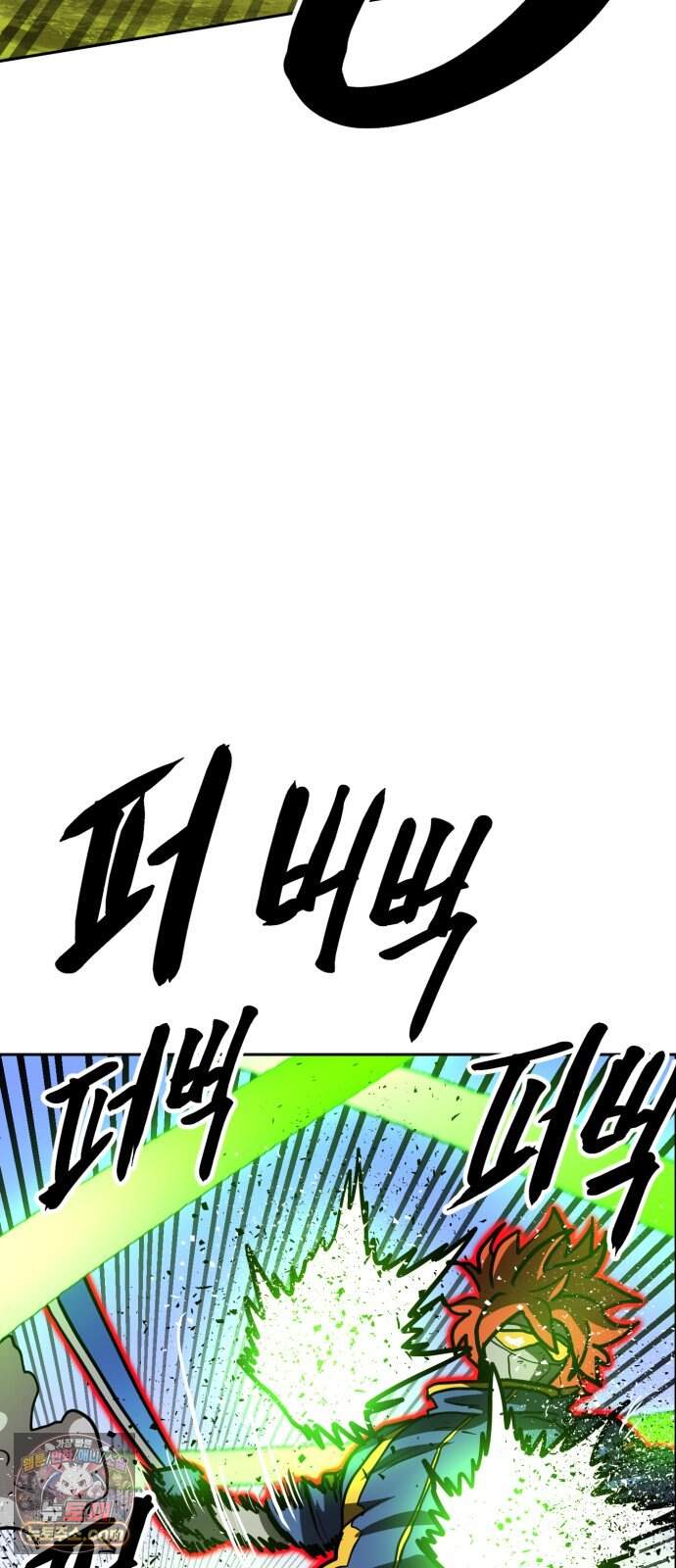 더블클릭 262화 45