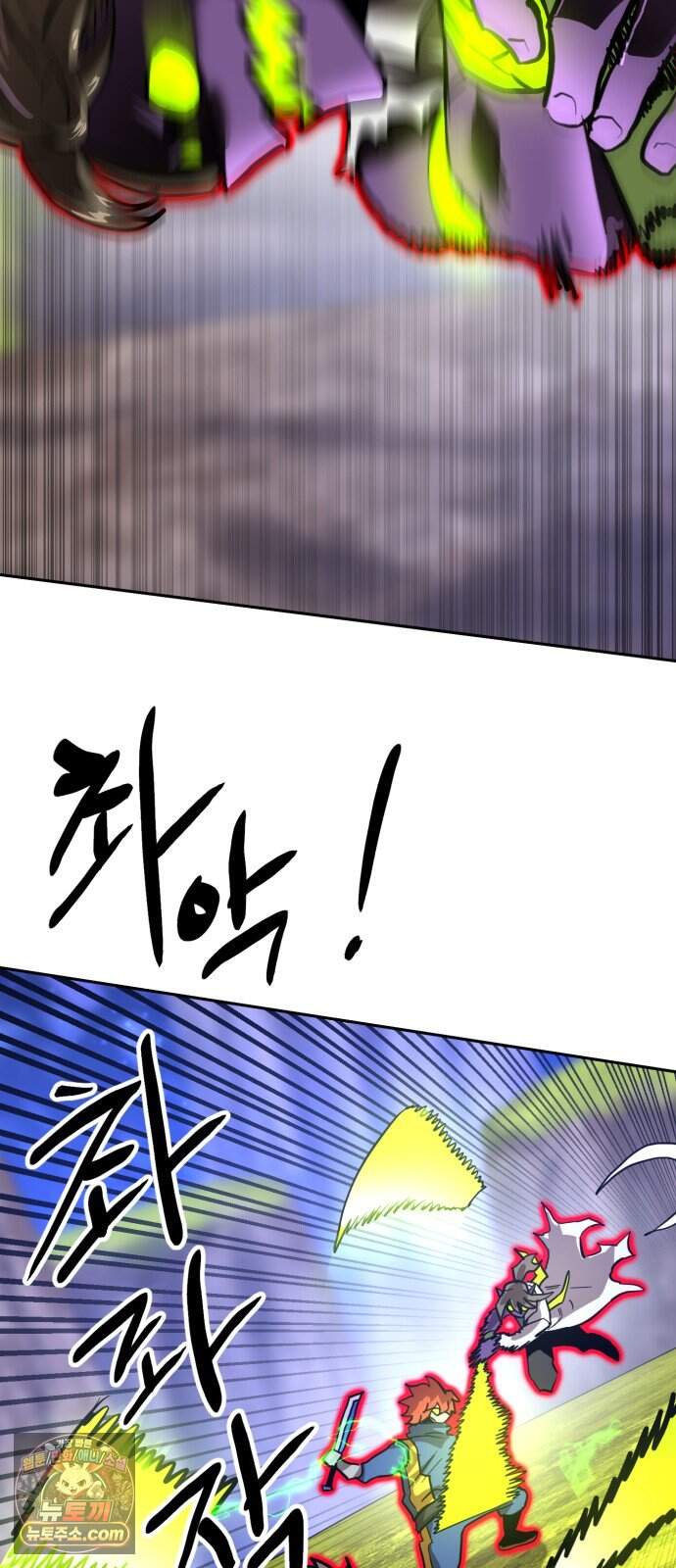 더블클릭 262화 49