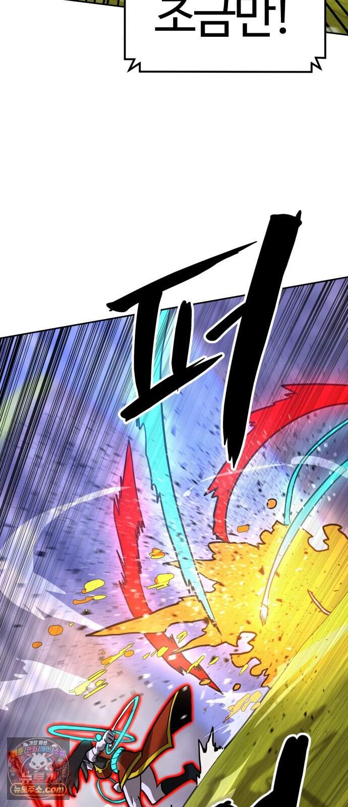 더블클릭 262화 71