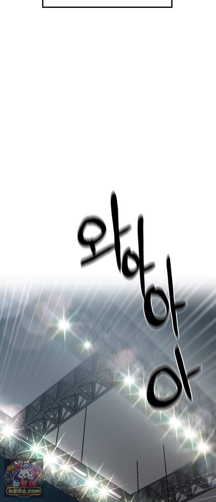 더블클릭 262화 100