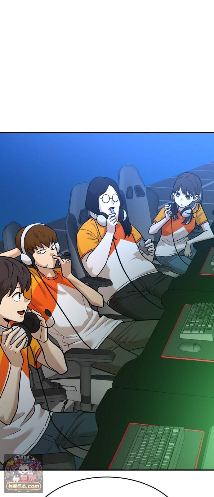 더블클릭 262화 108