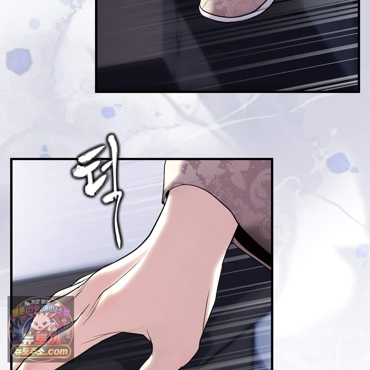 천산에는 연꽃이 핀다 5화 4