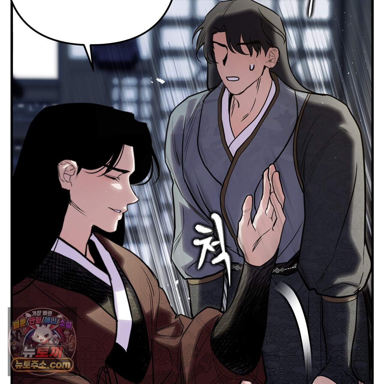 천산에는 연꽃이 핀다 5화 9