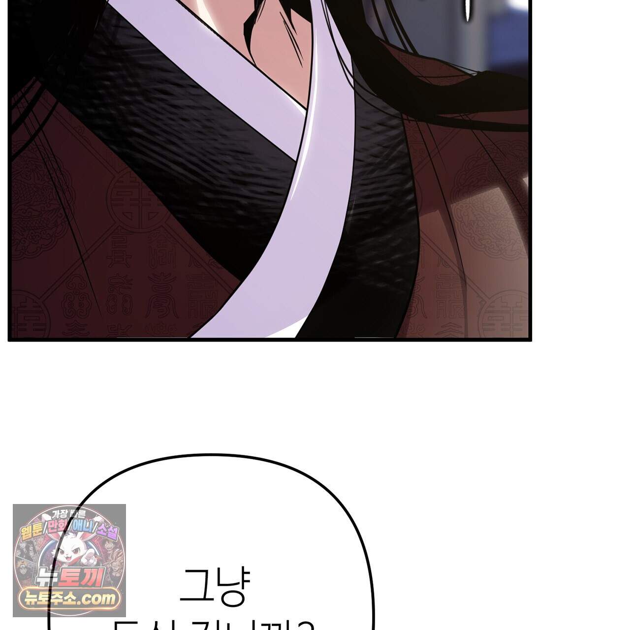 천산에는 연꽃이 핀다 5화 12