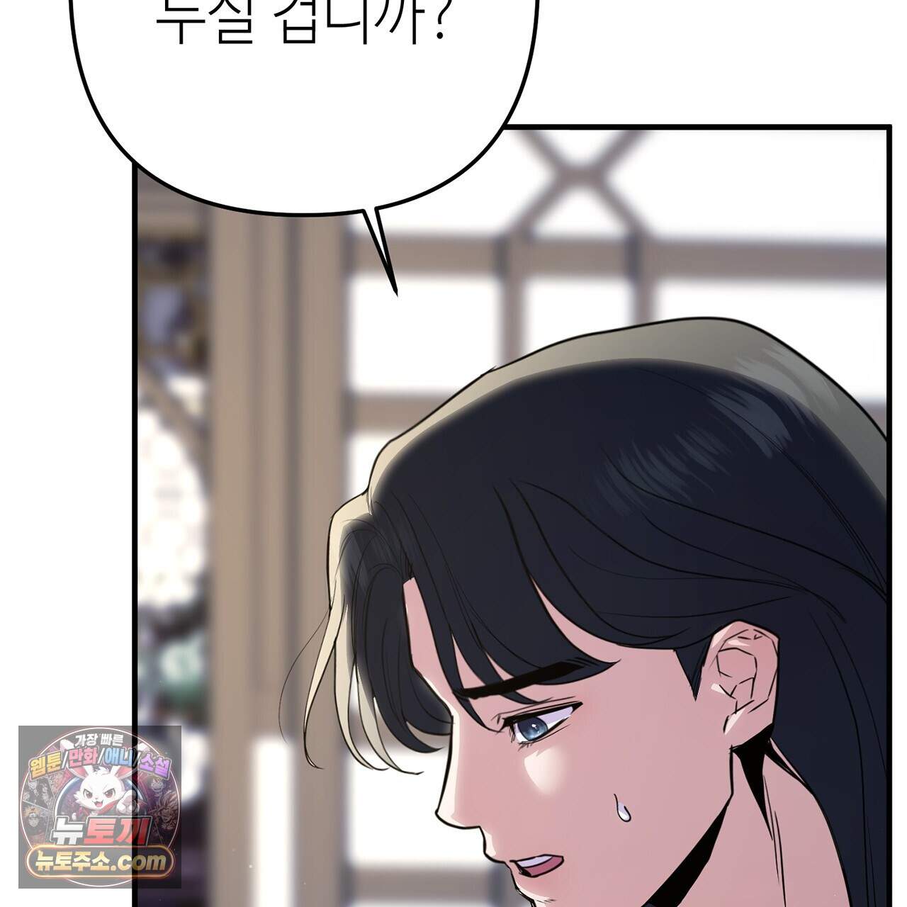 천산에는 연꽃이 핀다 5화 13