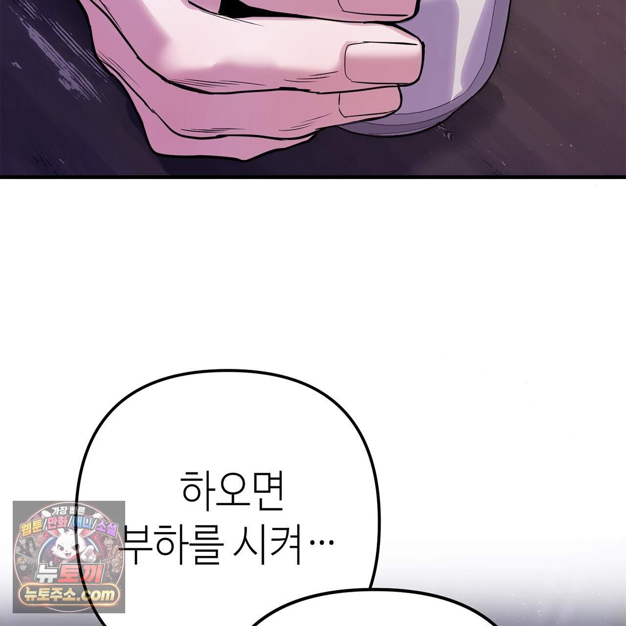 천산에는 연꽃이 핀다 5화 16