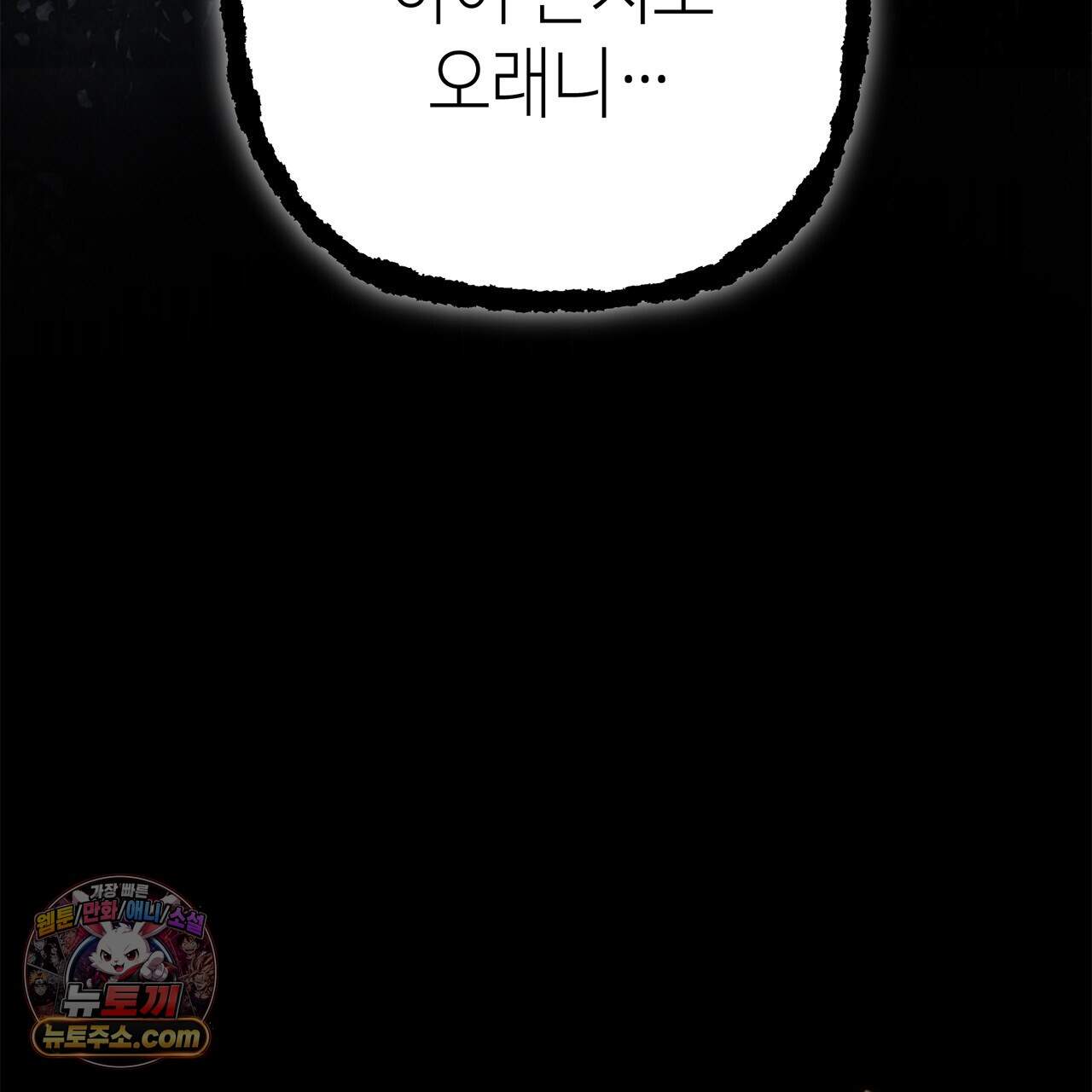 천산에는 연꽃이 핀다 5화 22