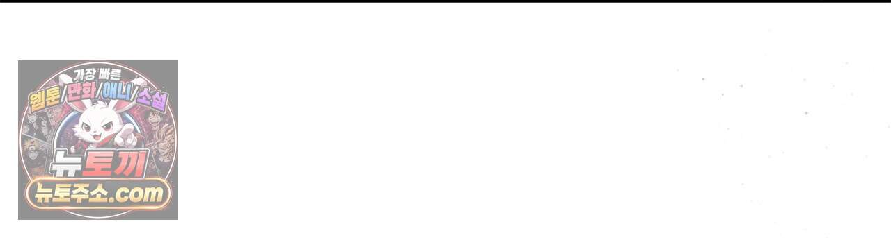 천산에는 연꽃이 핀다 5화 47
