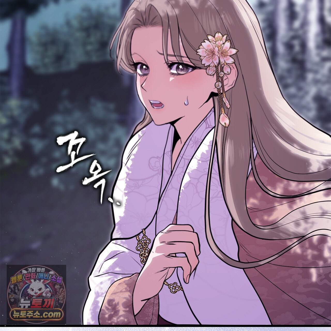 천산에는 연꽃이 핀다 5화 49