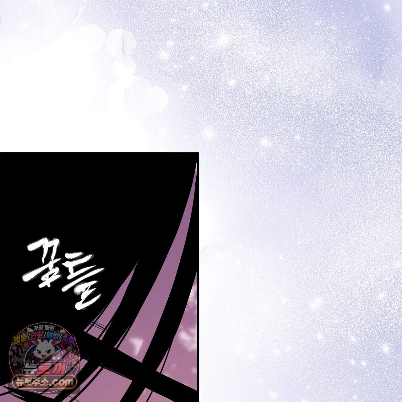 천산에는 연꽃이 핀다 5화 50