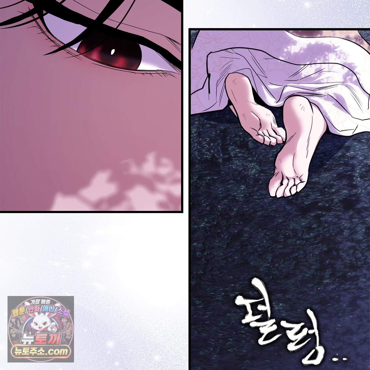 천산에는 연꽃이 핀다 5화 51
