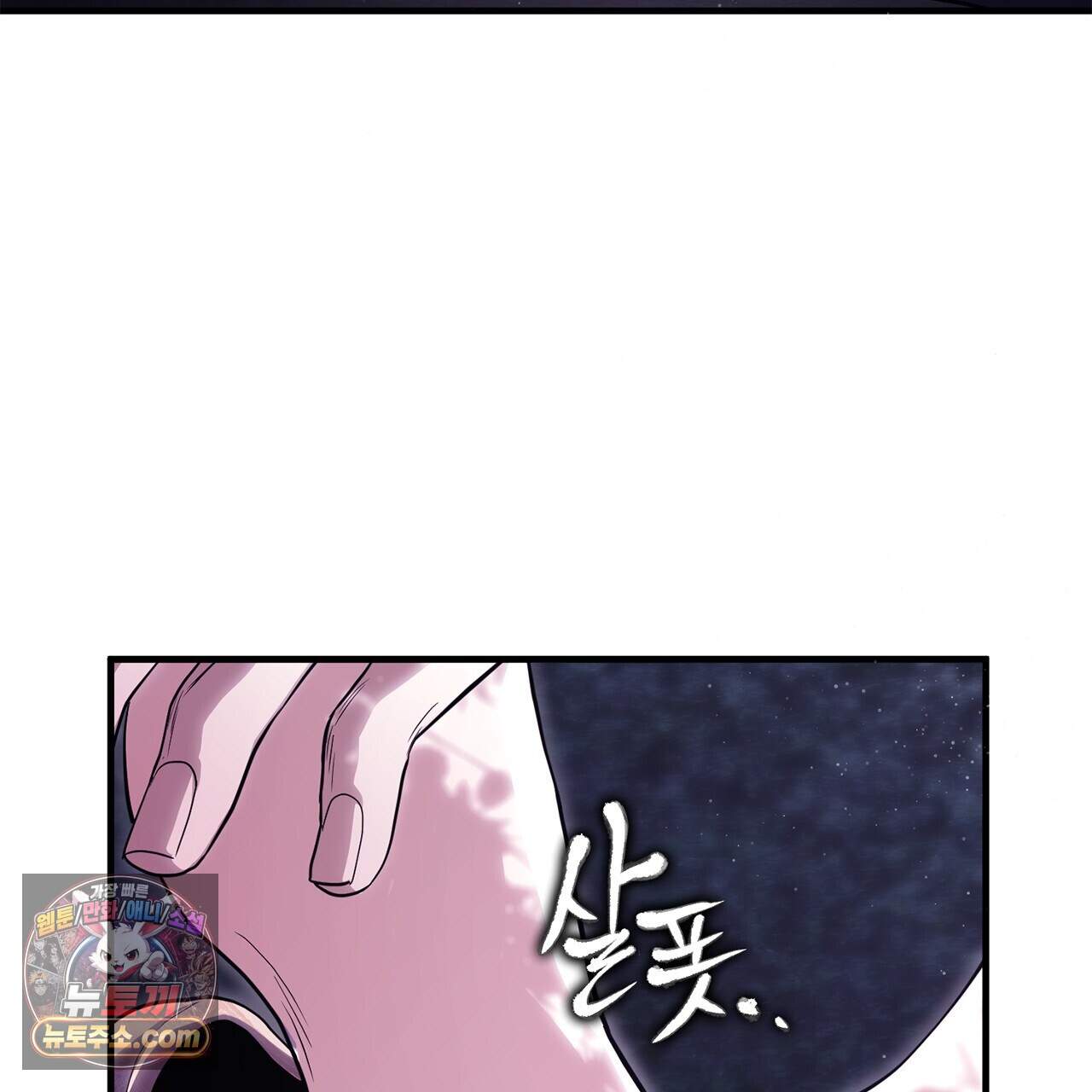 천산에는 연꽃이 핀다 5화 59