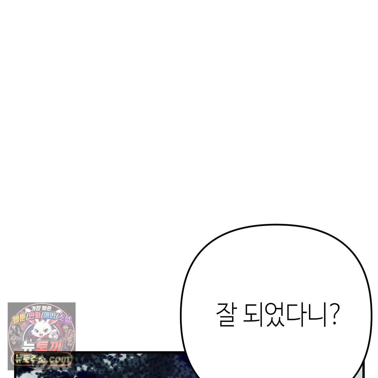 천산에는 연꽃이 핀다 5화 68