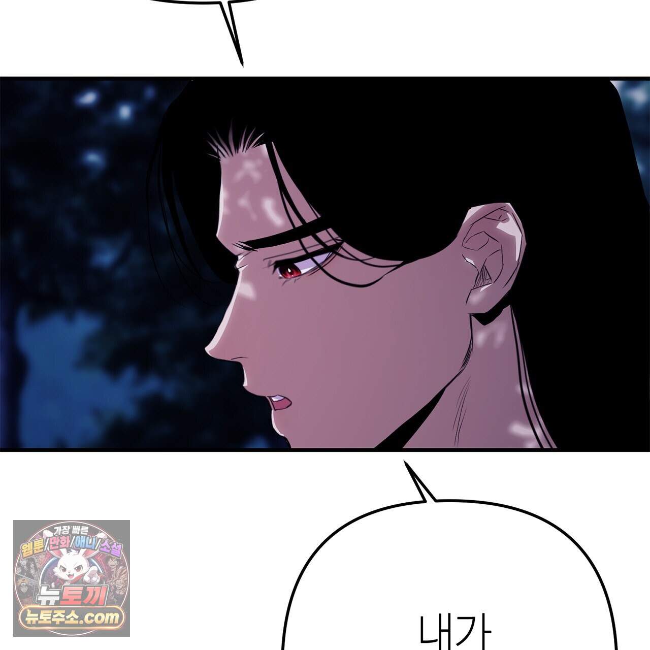 천산에는 연꽃이 핀다 5화 76