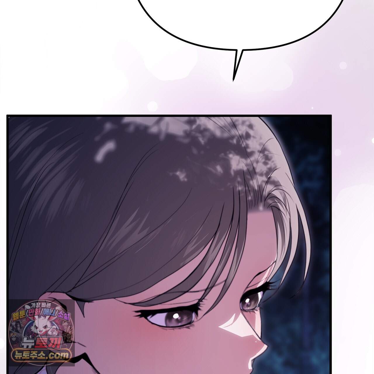 천산에는 연꽃이 핀다 5화 89