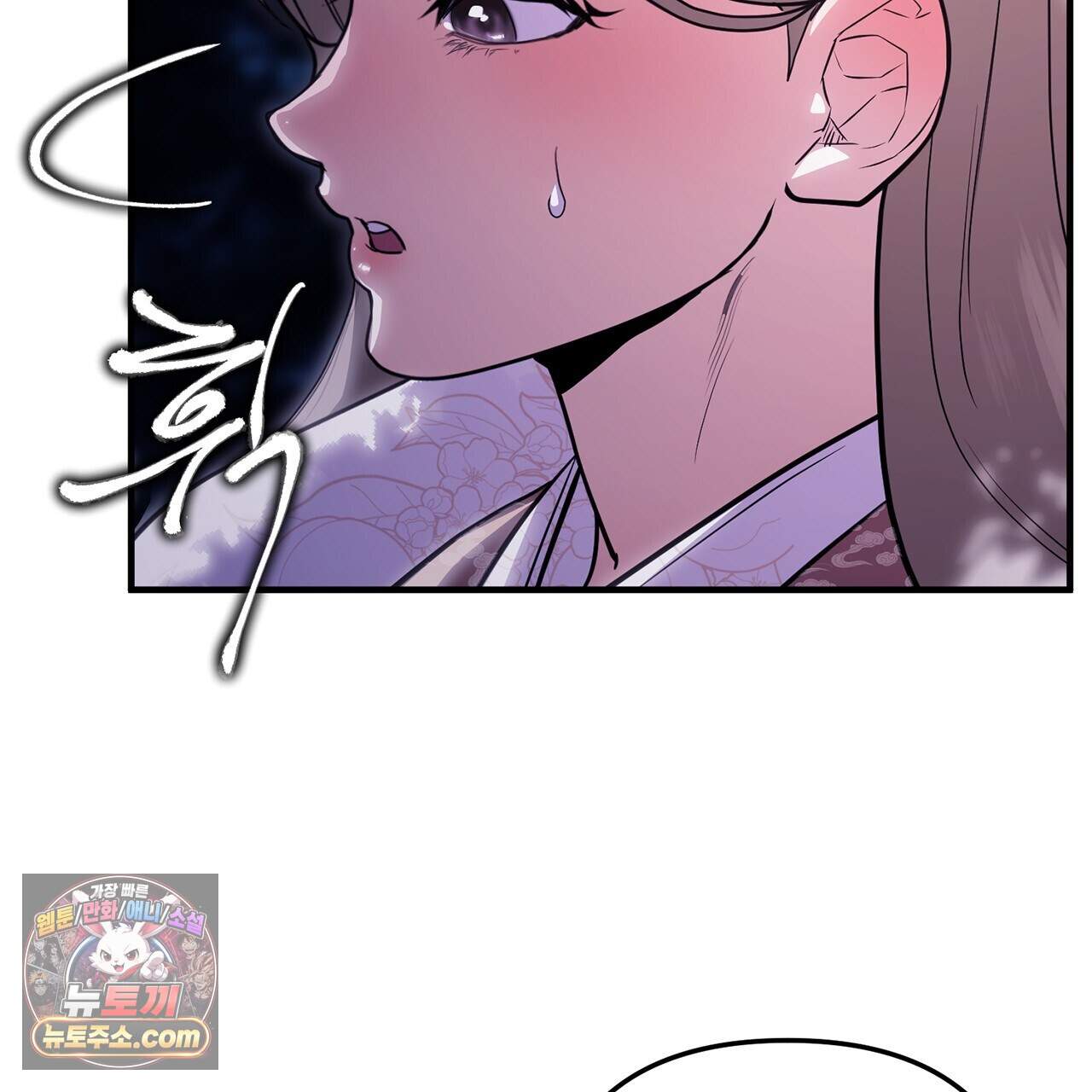 천산에는 연꽃이 핀다 5화 110
