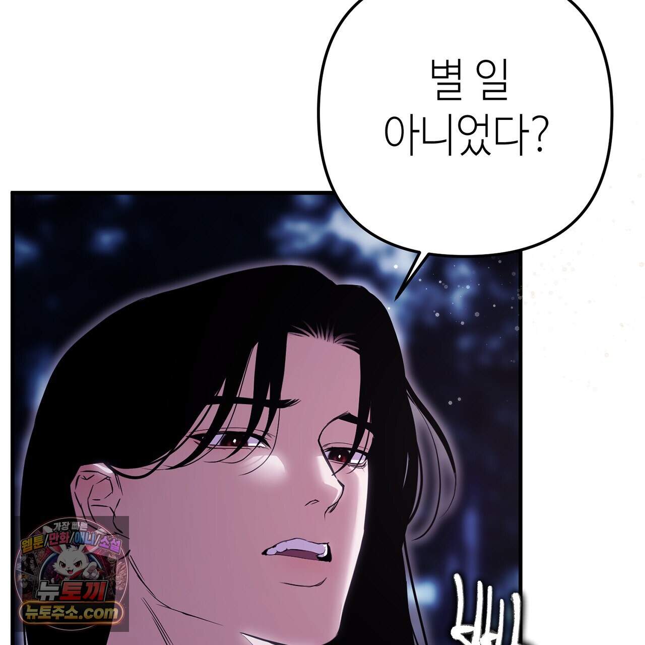 천산에는 연꽃이 핀다 5화 111