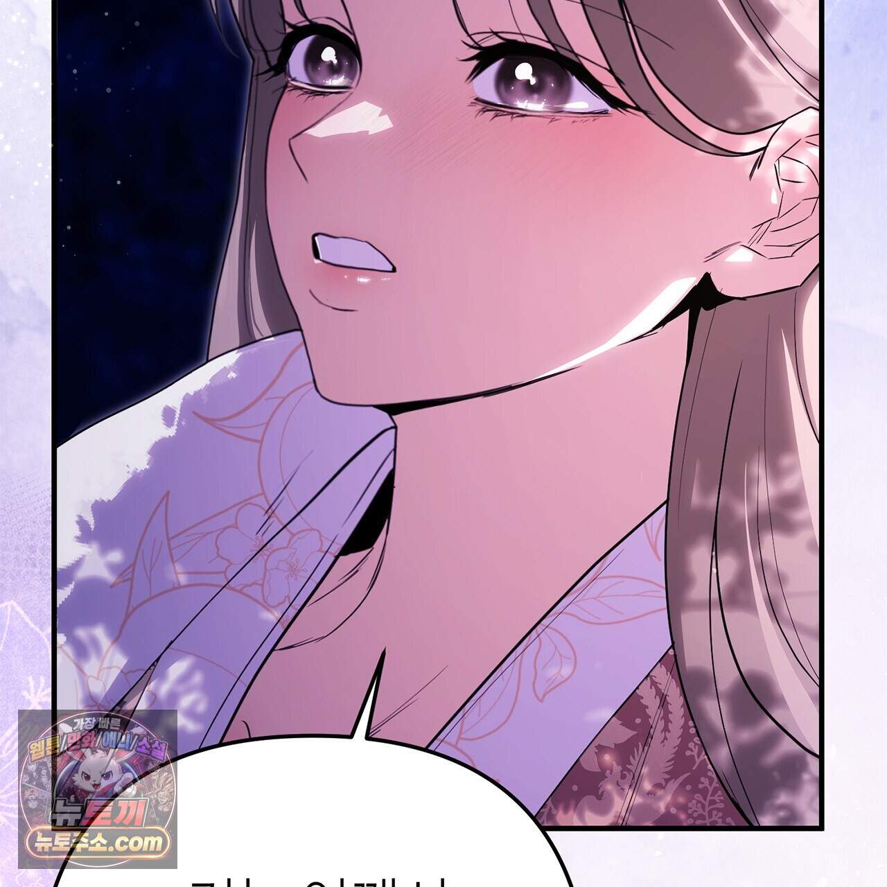 천산에는 연꽃이 핀다 5화 127