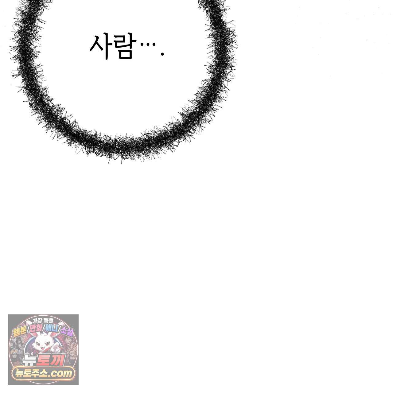 천산에는 연꽃이 핀다 5화 132