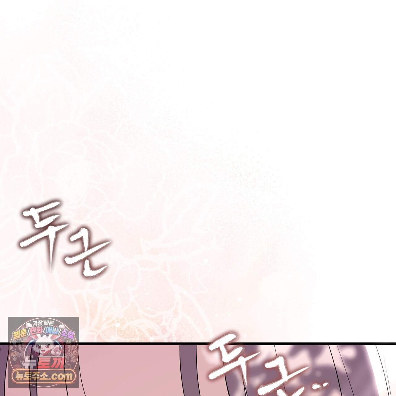 천산에는 연꽃이 핀다 5화 134