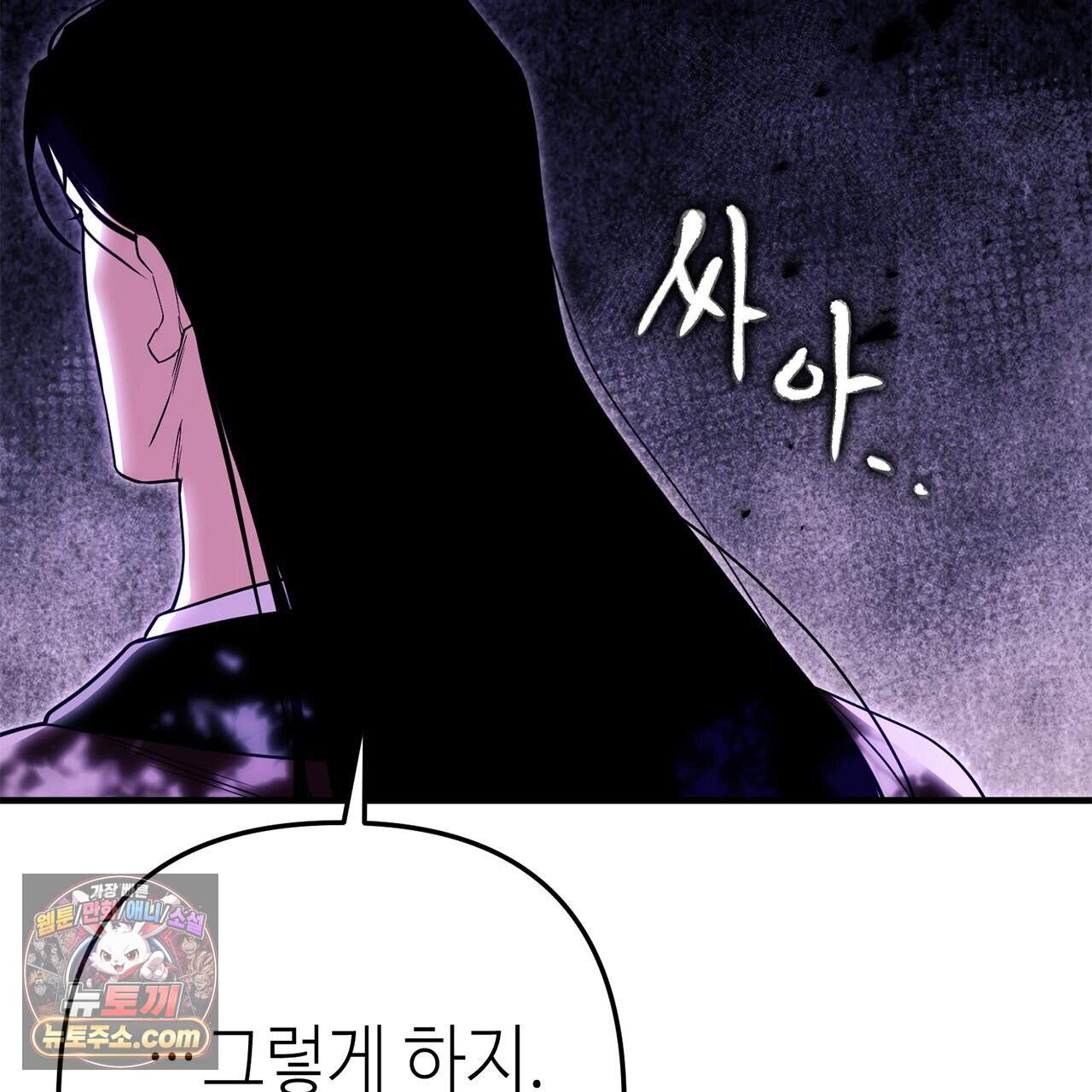 천산에는 연꽃이 핀다 5화 149