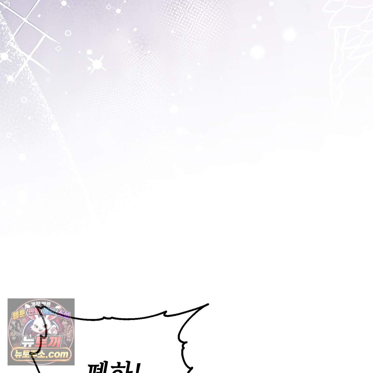 천산에는 연꽃이 핀다 5화 155