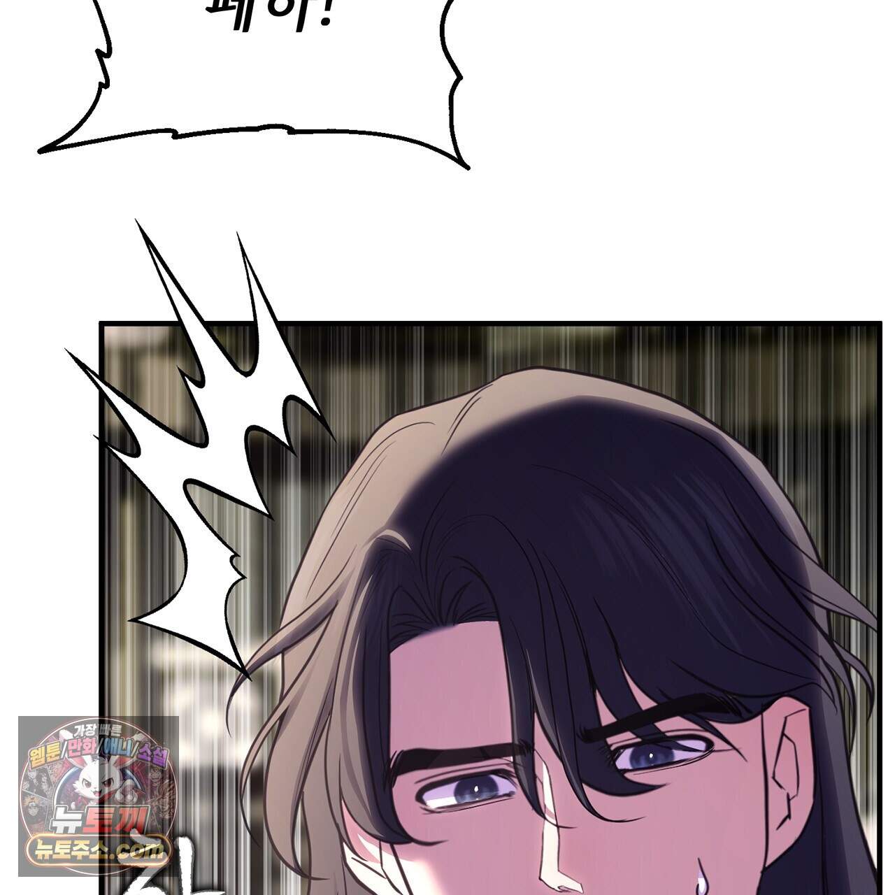 천산에는 연꽃이 핀다 5화 156