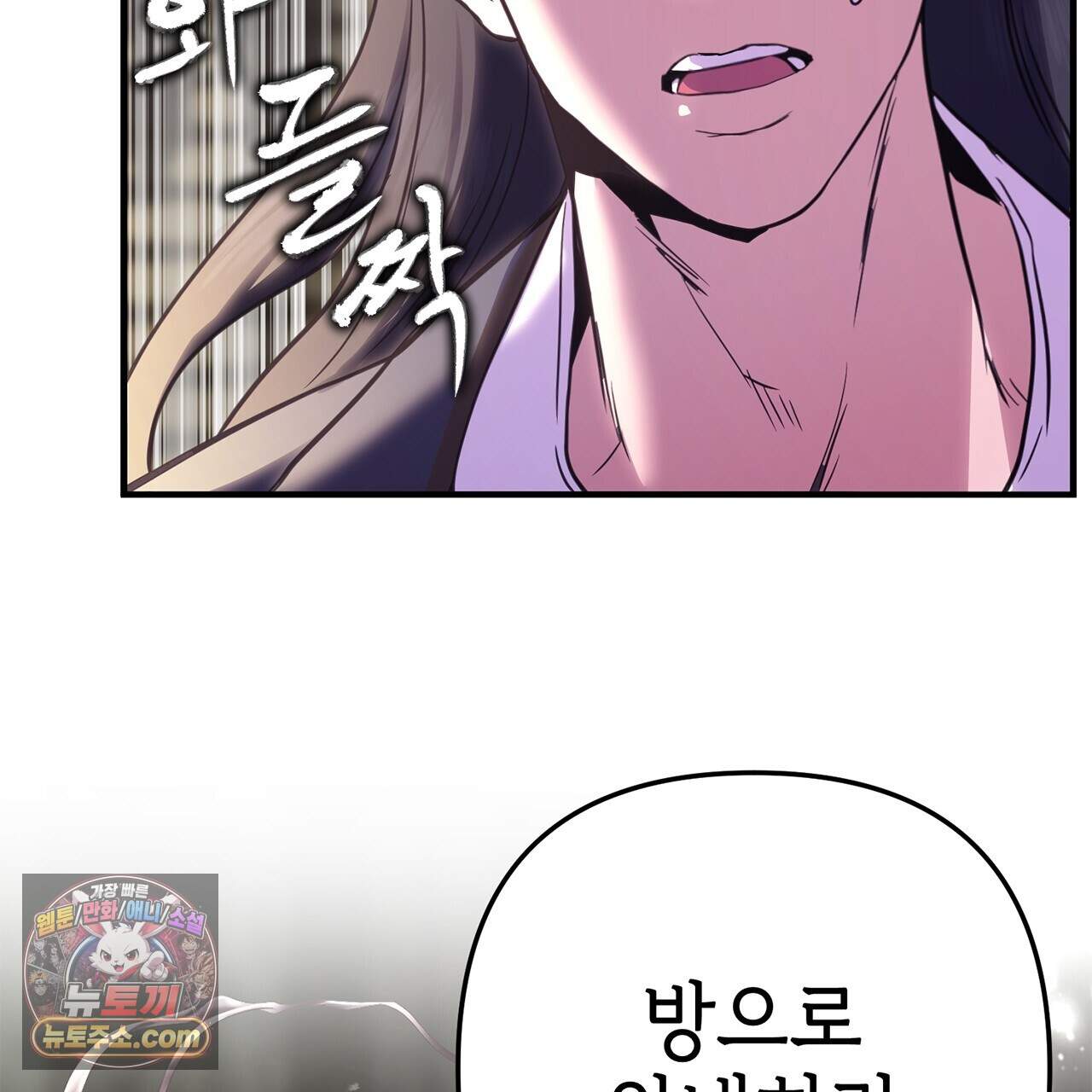 천산에는 연꽃이 핀다 5화 157