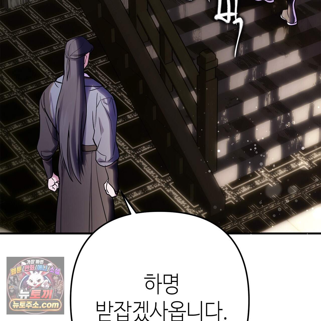 천산에는 연꽃이 핀다 5화 163