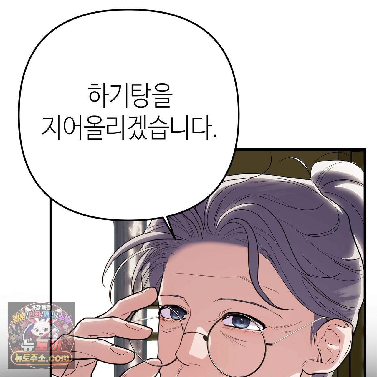 천산에는 연꽃이 핀다 5화 170