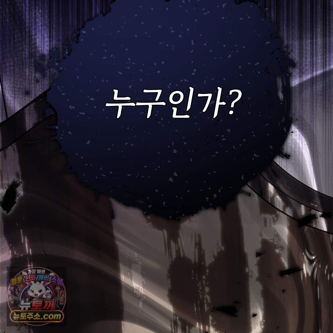 천산에는 연꽃이 핀다 5화 176