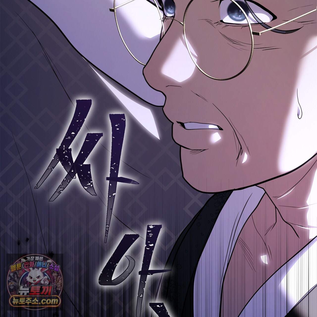 천산에는 연꽃이 핀다 5화 178