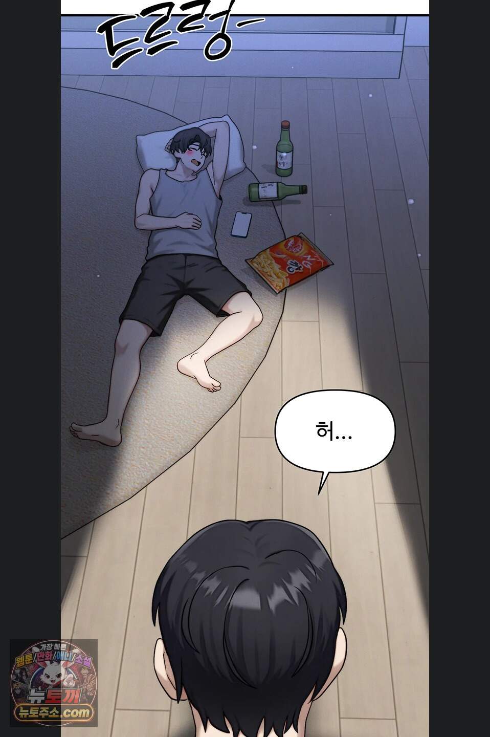 이상형이 친구 엄마 5화 98