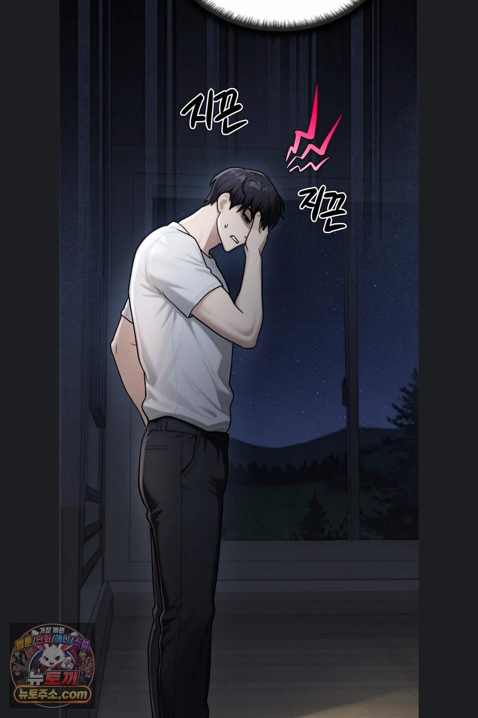 이상형이 친구 엄마 5화 100