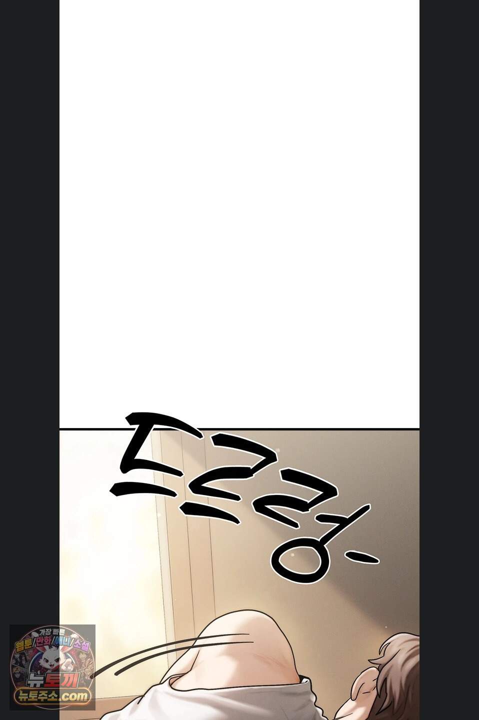 이상형이 친구 엄마 5화 108