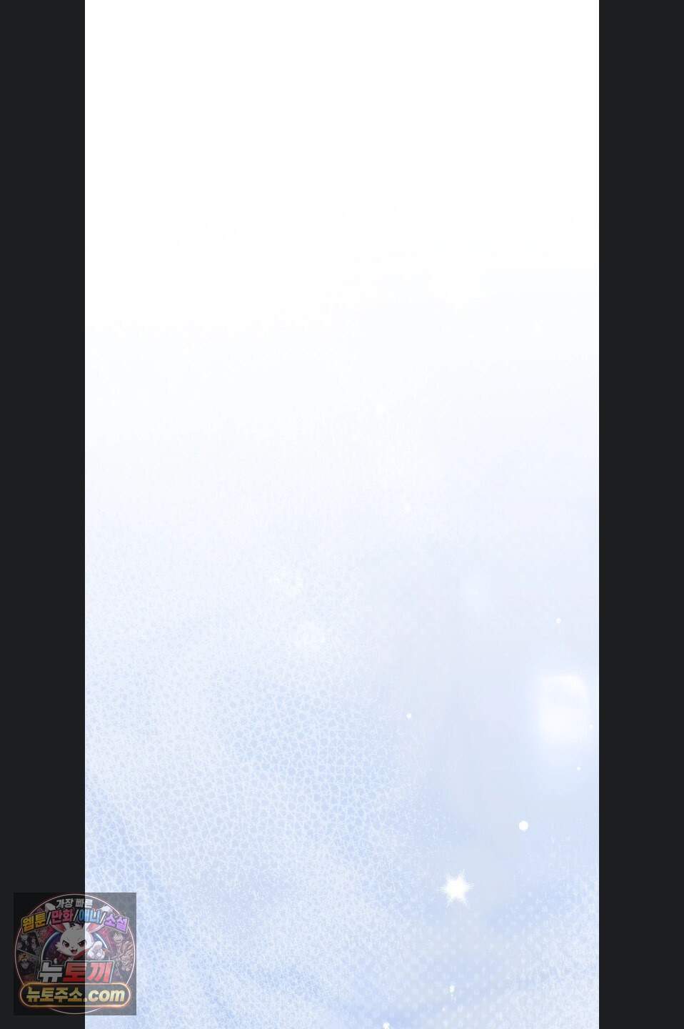 이상형이 친구 엄마 5화 110