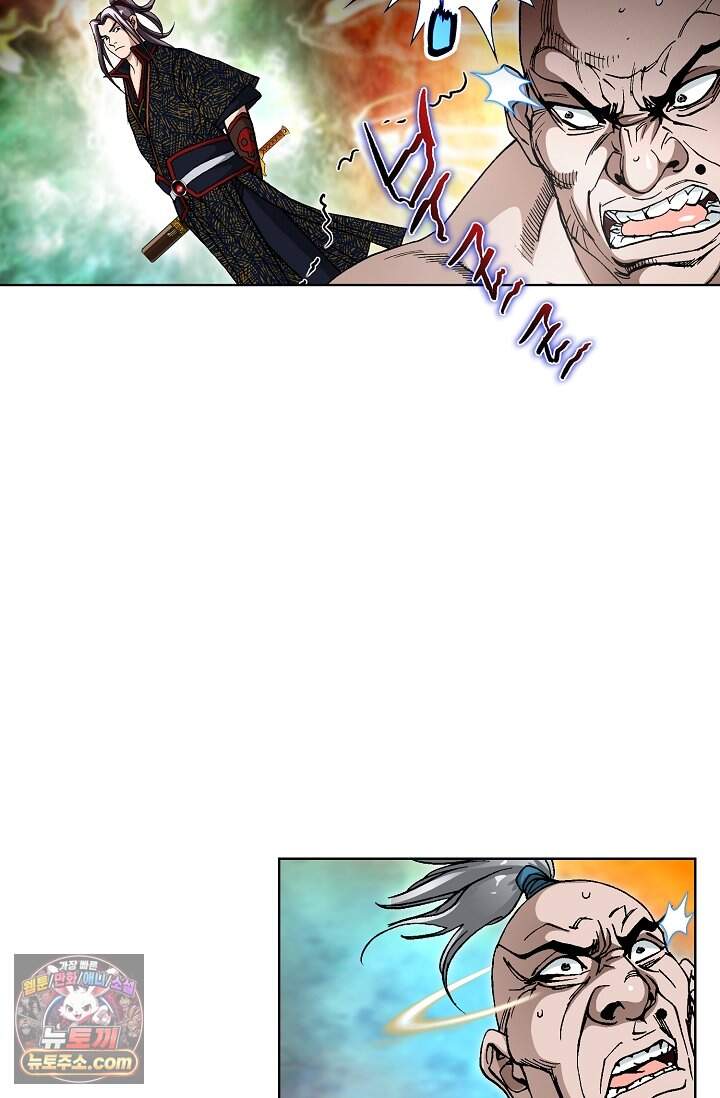 혈우 123화 13