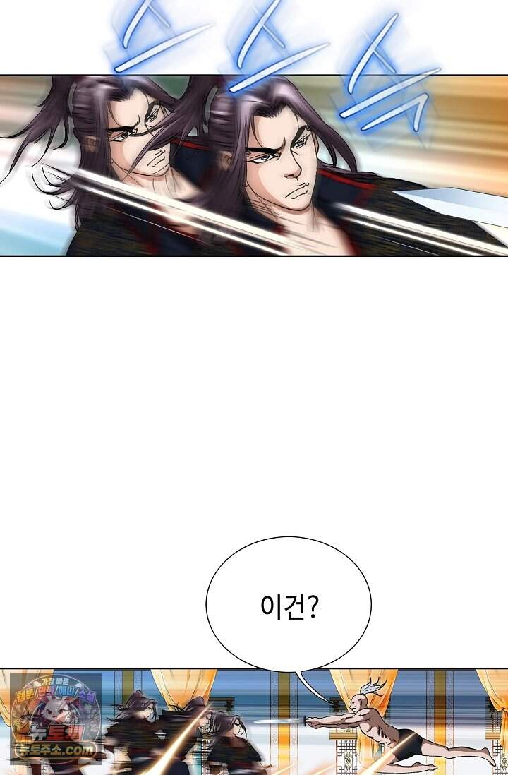 혈우 123화 26