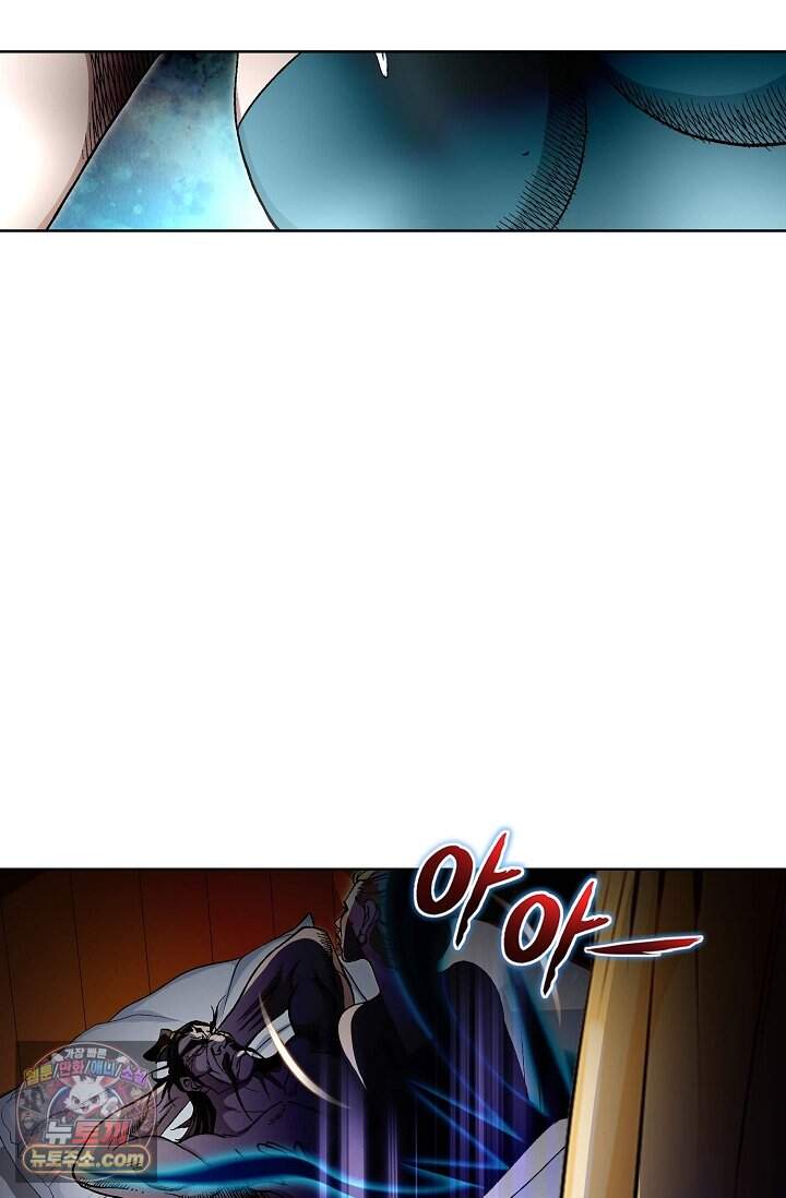 혈우 123화 58