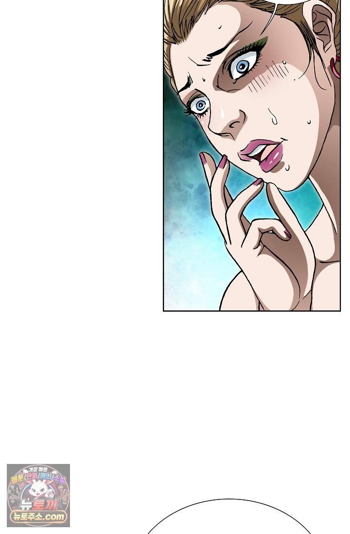 혈우 123화 68