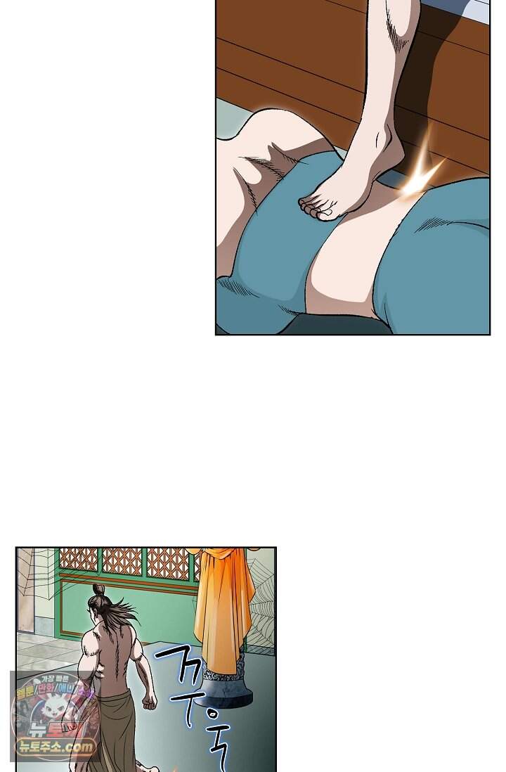 혈우 123화 76