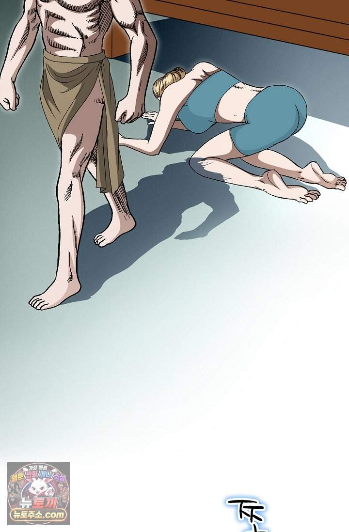 혈우 123화 78