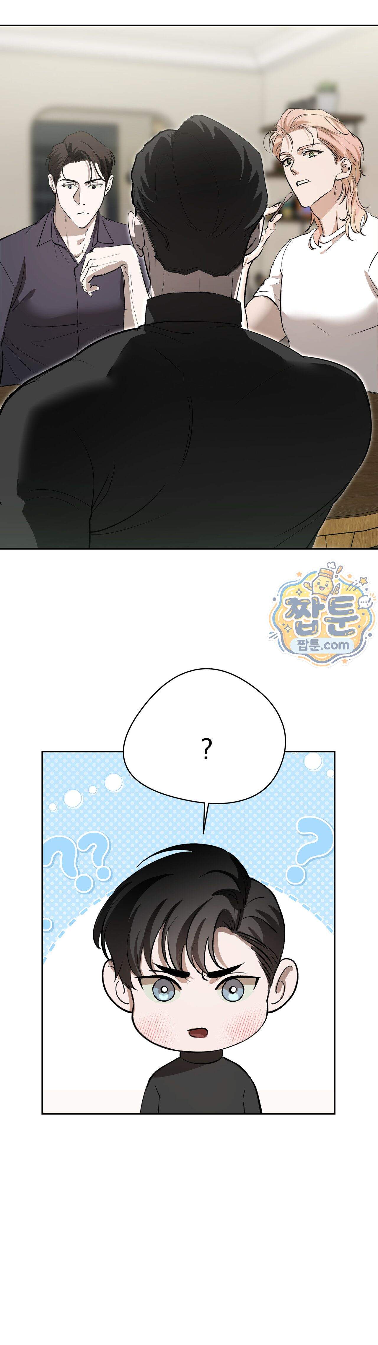 아이싱 온 더 케이크 3화 5