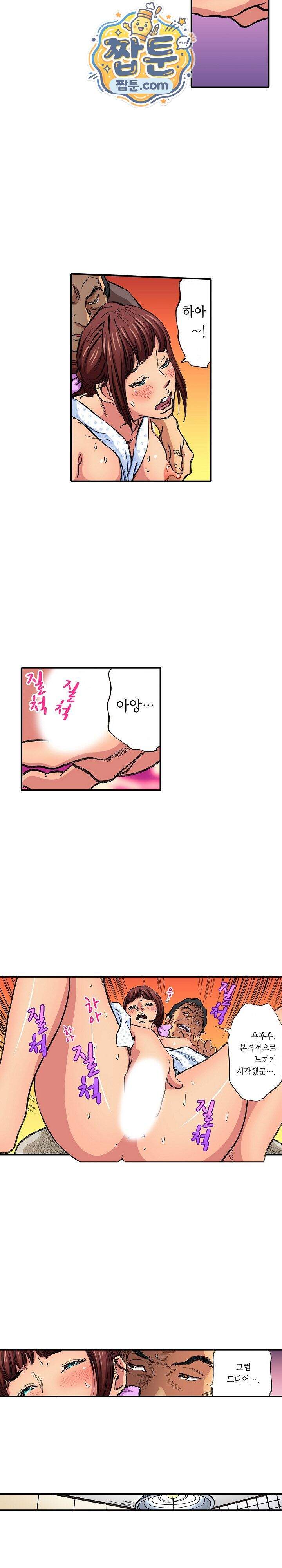 남편의 형과 밤낮없이 절정 섹스 23화 8