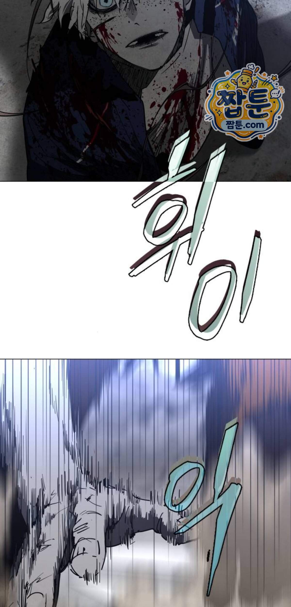 포그랜드 46화 7