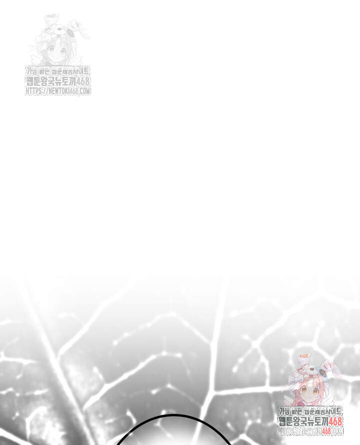 버그 트레인 194화 1