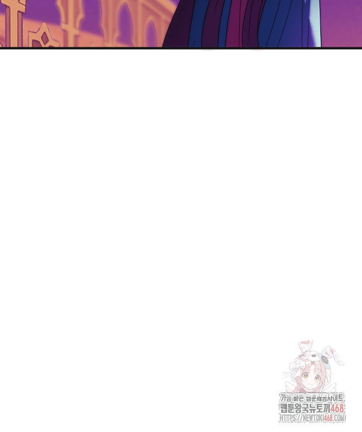 버그 트레인 194화 24