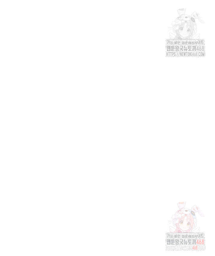 버그 트레인 194화 25