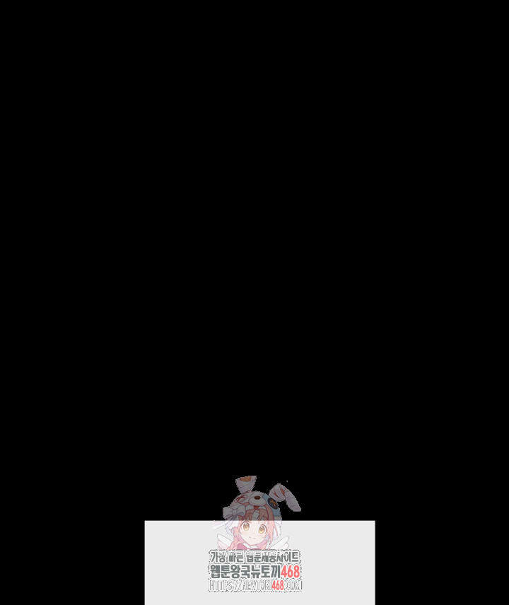 버그 트레인 201화 1