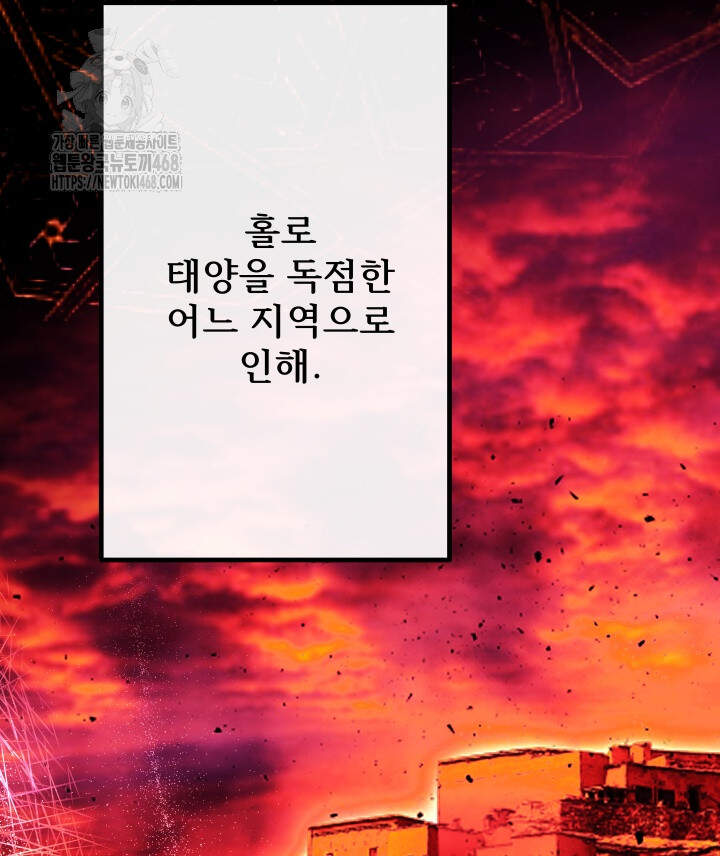 버그 트레인 201화 5